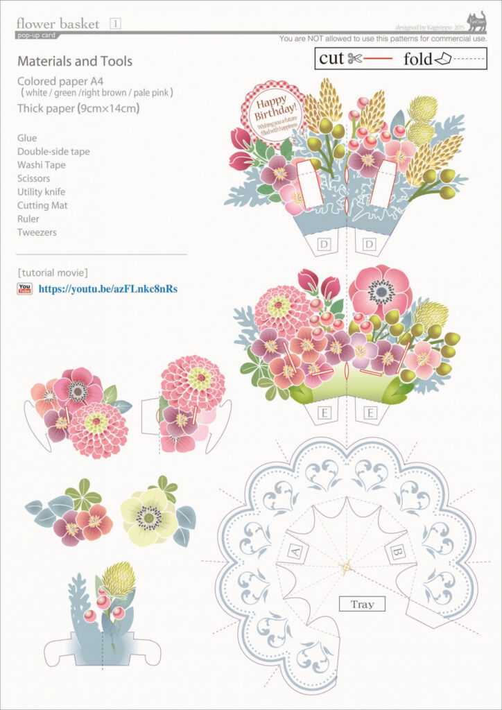 Pop Up Card Template Free ~ Addictionary with Free Printable Pop Up Card Templates